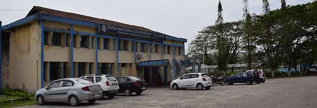 DNGC_Itanagar